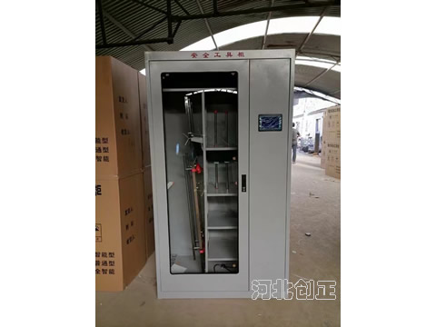 2000*1100*600mm智能安全工具柜